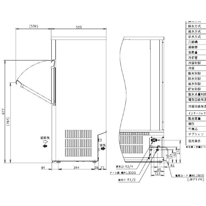 楽天市場】ホシザキ 製氷機 IM-75M-1｜バーチカルタイプ 75kg｜単相 