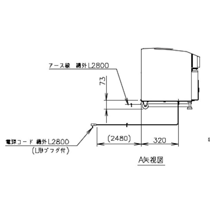 880-0) ホシザキ 小形冷蔵ショーケース USB-50BTL 133L W500D510H1500 