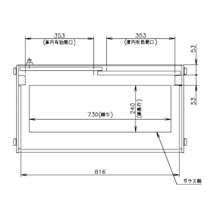 楽天市場】ホシザキ 高湿ディスプレイケース HKD-3B1-W ホワイト 冷蔵 