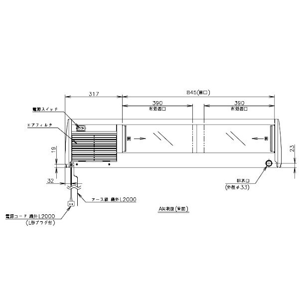 楽天市場】冷蔵ネタケース ホシザキ HNC-120B-R-B 右ユニット 冷蔵