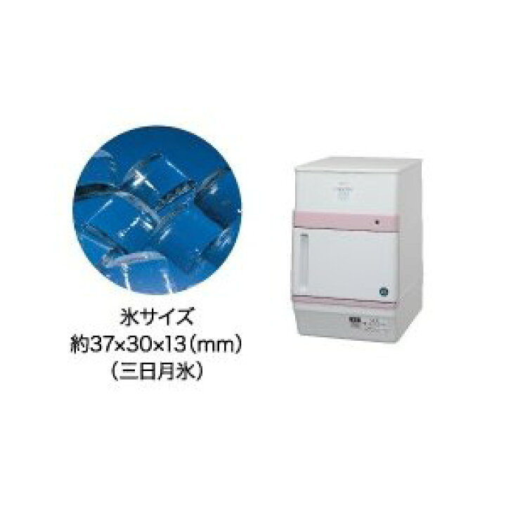 楽天市場】ホシザキ 製氷機 KM-12F｜卓上タイプ 12kg｜単相100V｜外形 