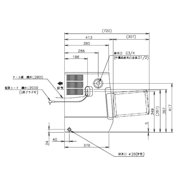 楽天市場】ホシザキ 製氷機 KM-12F｜卓上タイプ 12kg｜単相100V｜外形 