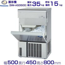 楽天市場】sim-s3500の通販