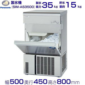 SIM-AS3500の人気商品・通販・価格比較 - 価格.com