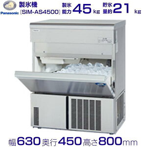 X@ pi\jbN SIM-AS4500iFSIM-S4500Bj A_[JE^[^Cv@1100V@45k^Cv@Z