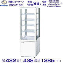 楽天市場】ssr-165bnの通販 