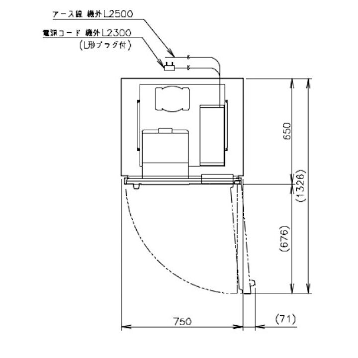 楽天市場】ホシザキ 業務用冷蔵庫 HR-75AT-1｜内容積 481L｜単相100V 