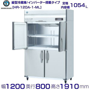 zVUL Ɩp① HR-120A-1-MLbChX[be 1054LbP100VbO`@ 1200×s800×1910mmb ~[ Xܗp ʗɂ ݒu    p N[uh