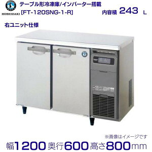 zVUL e[u`Ⓚ FT-120SNG-1-RbEjbgbe 243LbP100VbO`@ 1200×s600×800mmbƖpⓀ R[he[u ~[ Xܗp ʗɂ ݒu    