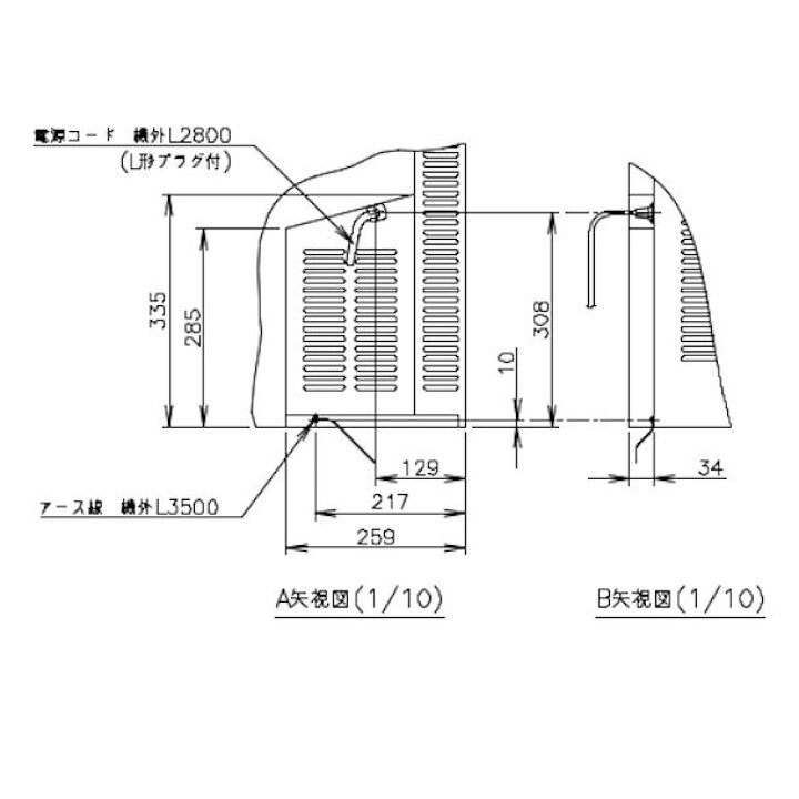 楽天市場】RT-120DNCG ホシザキ ドロワー冷蔵庫 コールドテーブル 内装 