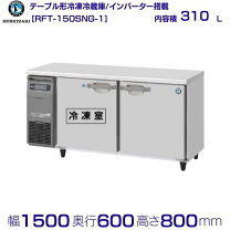 楽天市場】冷蔵庫 310の通販