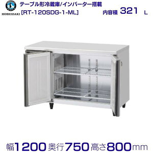 zVUL e[u`① RT-120SDG-1-ML ChX[be 321LbP100VbO`@ 1200×s750×800mmbƖp① R[he[u ~[ Xܗp ʗɂ ݒu    