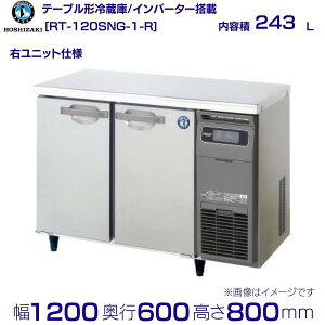 zVUL e[u`① RT-120SNG-1-RbEjbgbe 234LbP100VbO`@ 1200×s600×800mmbƖp① R[he[u ~[ Xܗp ʗɂ ݒu    