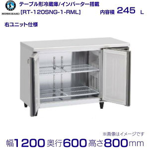 zVUL e[u`① RT-120SNG-1-RML ChX[bEjbgbe 245LbP100VbO`@ 1200×s600×800mmbƖp① R[he[u ~[ Xܗp ʗɂ ݒu 