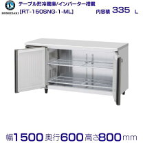 楽天市場】rt 150 sngの通販