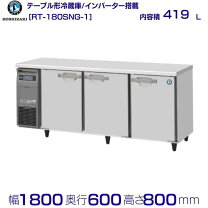 楽天市場】RT－80SNE1の通販