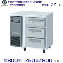 楽天市場】ドロワー（冷蔵庫・冷凍庫｜キッチン家電）：家電の通販