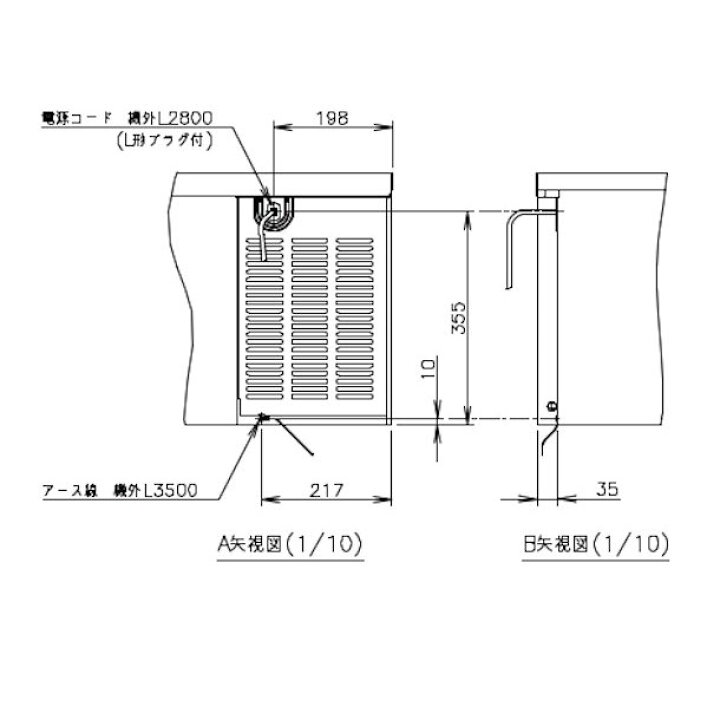 楽天市場】FTL-90DNCG ホシザキ ドロワー冷凍庫 コールドテーブル 内装 