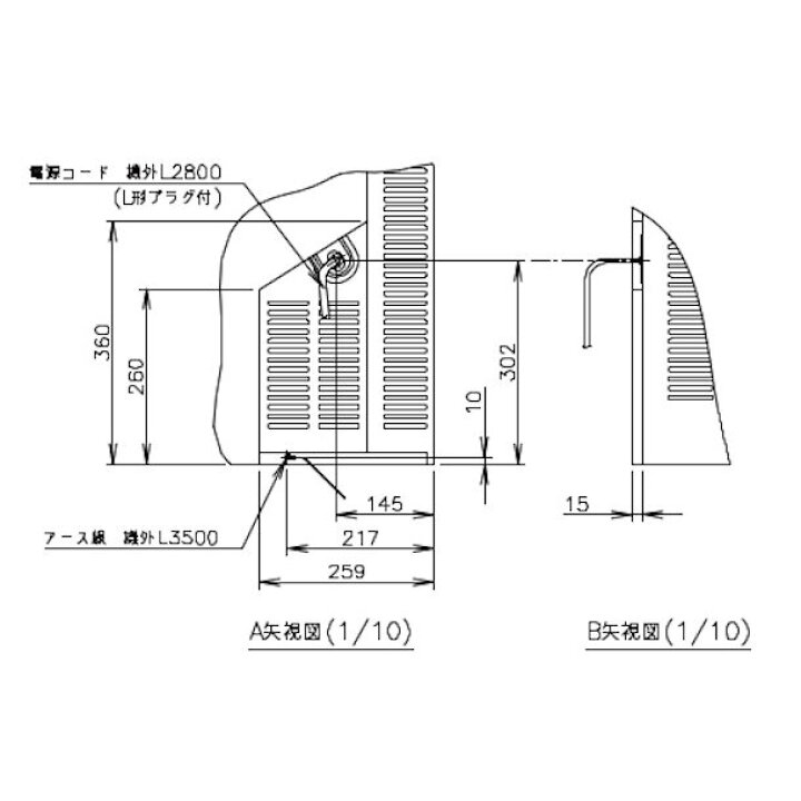 楽天市場】ホシザキ テーブル形冷蔵庫 RT-120MTCG｜内装カラー鋼板 