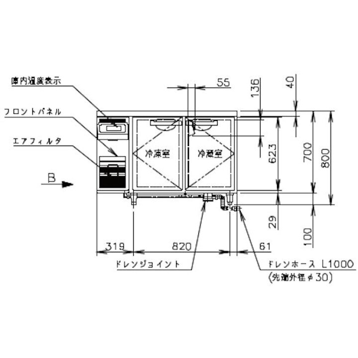 楽天市場】ホシザキ テーブル形冷凍冷蔵庫 RFT-120MTCG｜内装カラー 