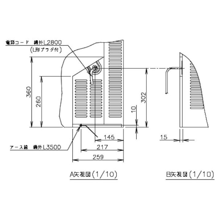 楽天市場】ホシザキ テーブル形冷凍冷蔵庫 RFT-150MTCG-ML｜ワイド 