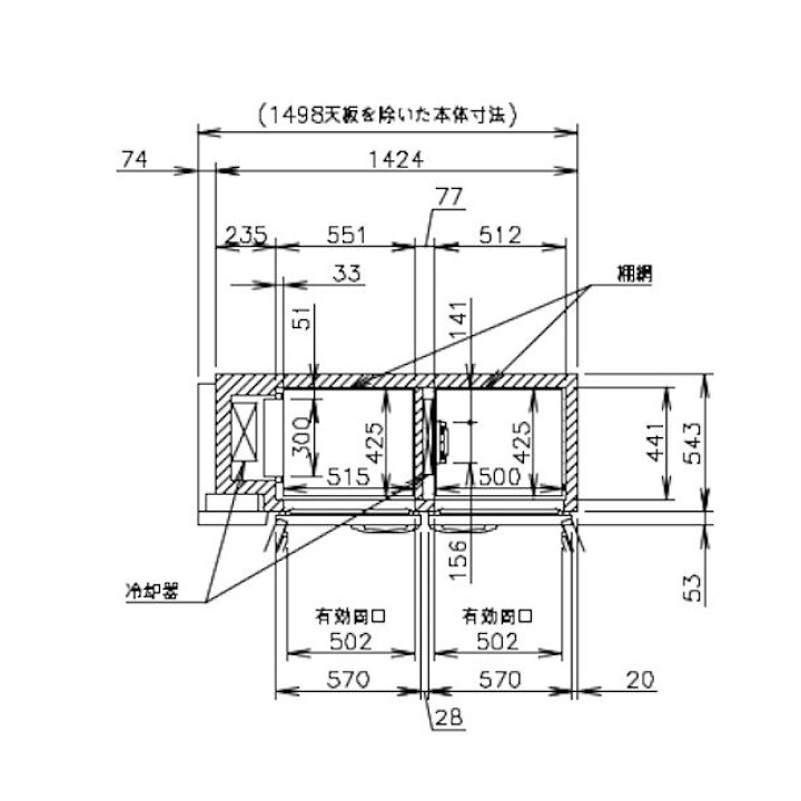 楽天市場】ホシザキ テーブル形冷凍冷蔵庫 RFT-150MNCG｜内装カラー 