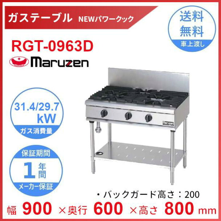楽天市場】【ハッピーチャンス！ポイント10倍キャンペーン！】要 