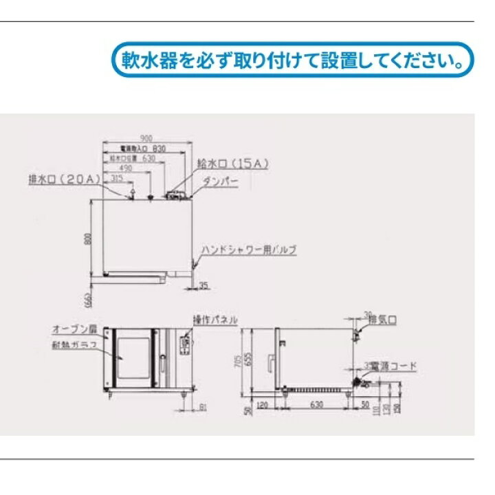 楽天市場】MBCO-5E マルゼン ベーカーシェフ 電気式 コンベクション 