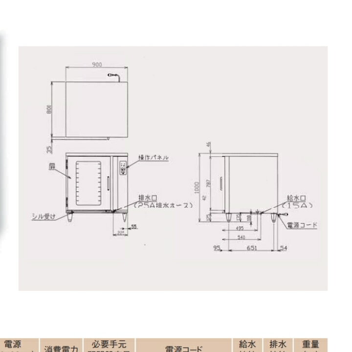 楽天市場】MBKH-5E マルゼン 架台ホイロ ベーカーシェフ MBCO-5E用 単 