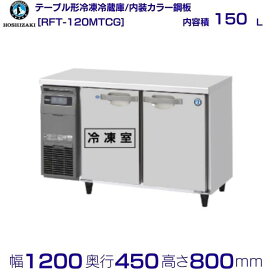 rft-120mtcg.jpg?fitin=272:272