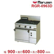 楽天市場】rgr-0963dの通販