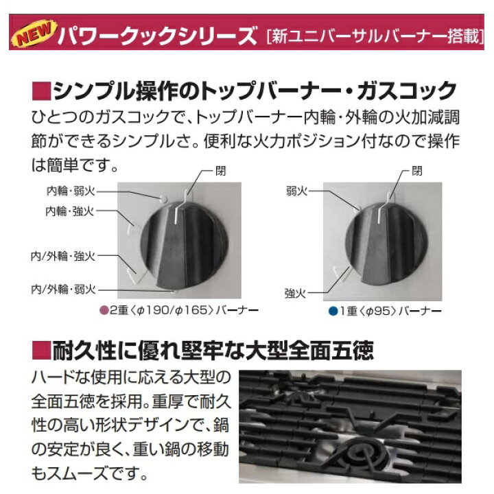 楽天市場】RGR-0963D （旧型番：RGR-0963C） マルゼン NEWパワークック 