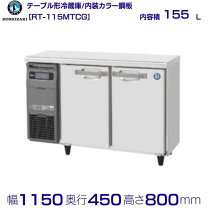 楽天市場】rt－115pte1の通販 