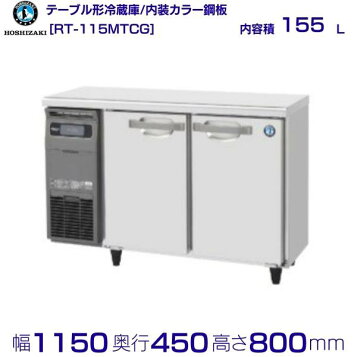 楽天市場】LCU-150RM2-E 【保守メンテナンスサービス付セット商品 