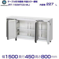 楽天市場】冷蔵庫 227の通販