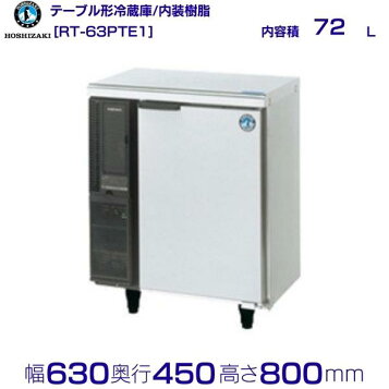 rt-63pte1.jpg?fitin=357:357
