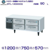 楽天市場】コールドテーブル（冷蔵庫ドア数4）の通販