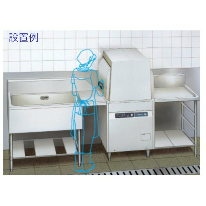ホシザキ 食器洗浄機 JWE-450WUB3 小形ドアタイプ クリーブランド 厨房機器販売クリーブランド