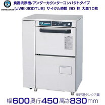 楽天市場】jw－300tufの通販