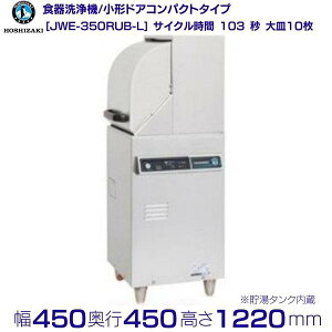 zVUL@H@@JWE-350RUB-L@50Hzp/60Hzp@`hA^Cv@RpNg^Cv@@P100V N[uh