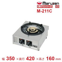 楽天市場】マルゼン m－211cの通販