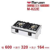 楽天市場】マルゼン m822－e ニュー飯城の通販