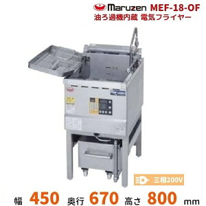 MEF-18-OF@ߋ@^dCtC[@W^Cv@}[@3200V