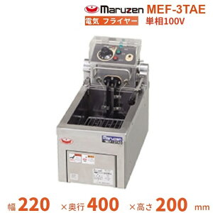 MEF-3TAE@}[@dCtC[@^@1100V@N[uh