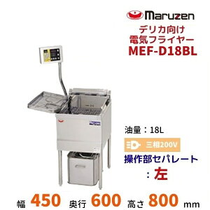 MEF-D18BL�@�}���[���@�f���J�����d�C�t���C���[�@�I�[�g���t�g�����^�C�v�@���암�F���@3��200V