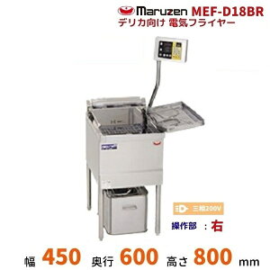 MEF-D18BR�@�}���[���@�f���J�����d�C�t���C���[�@�I�[�g���t�g�����^�C�v�@���암�F�E�@3��200V