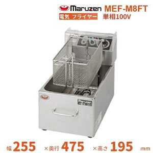 MEF-M8FT�@�}���[���@�d�C�~�j�t���C���[�@�t�@�[�X�g�t�[�h�p�@1��100V�@�t���C�J�S�d�l�@�N���[�u�����h