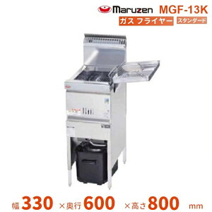 MGF-13K�@�}���[���@�K�X�t���C���[�@�X�^���_�[�h�^�C�v�@�N���[�u�����h