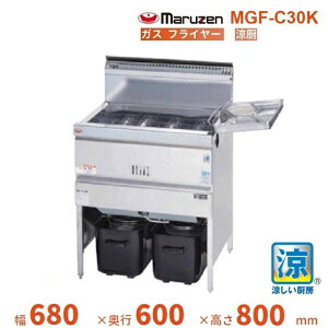 MGF-C30K�@�}���[���@���~�t���C���[�@�N���[�u�����h
