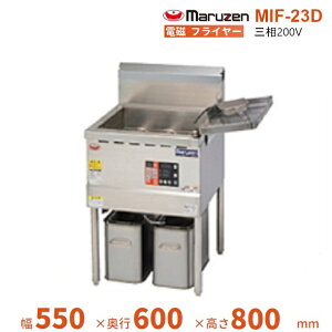 MIF-23D�@�}���[���@�d���t���C���[�@�N���[�u�����h